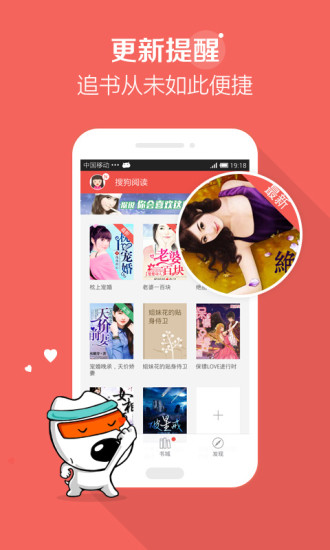 黄鹤楼文学小说网v1.15截图2