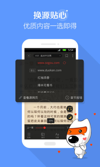 黄鹤楼文学小说网v1.15截图4