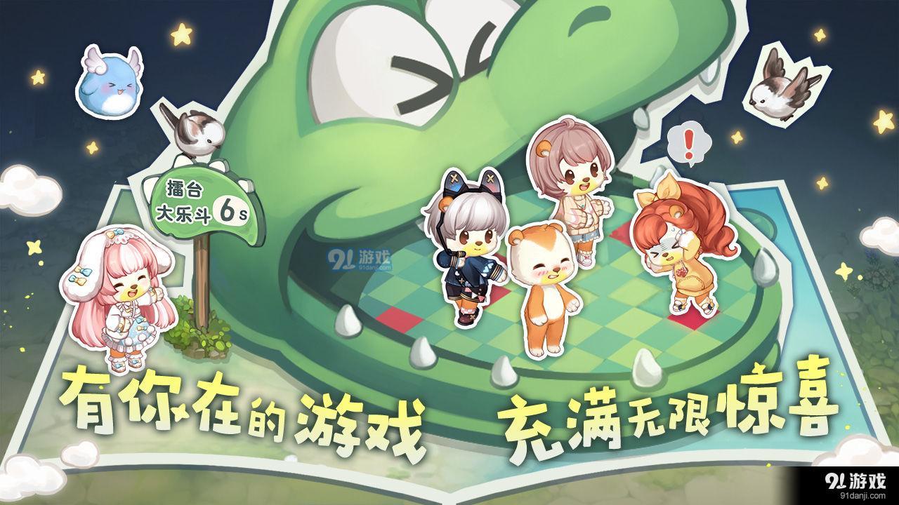 奥比岛：梦想国度v2.3.11截图3