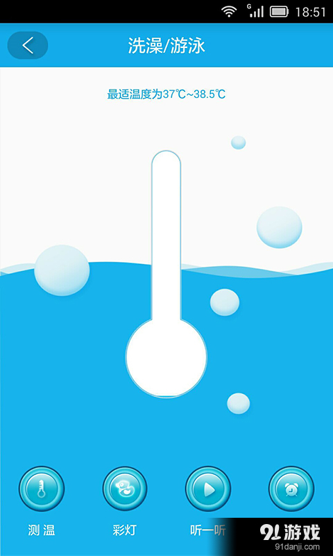 朵鸭v1.4.12截图3