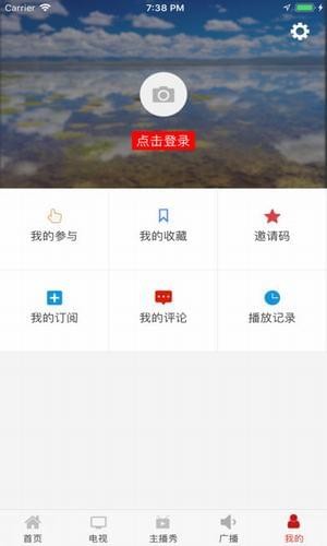 牛咔视频v3.8.6截图3