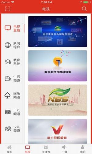 牛咔视频v3.8.6截图1