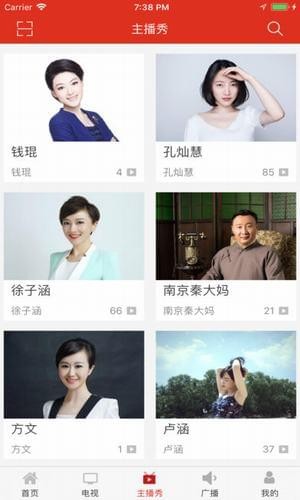 牛咔视频v3.8.6截图2