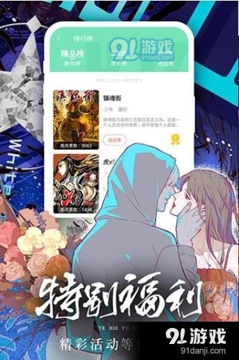 boylove正式版v1.1.11截图2