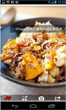 爱料理v2.6.6截图2