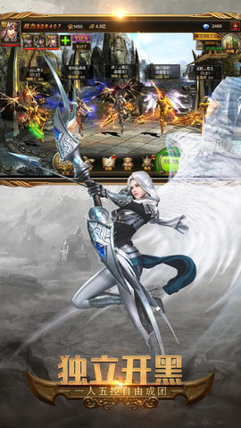 死亡沙漠v2.8.15截图3