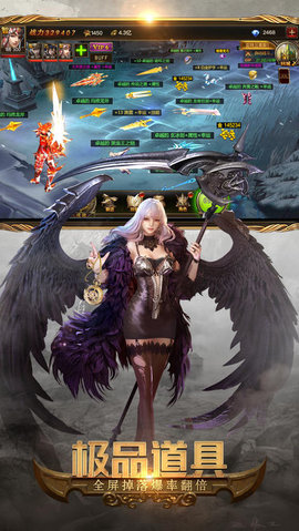 死亡沙漠v2.8.15截图2