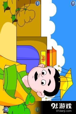 成语故事1 多多v2.3.6截图1