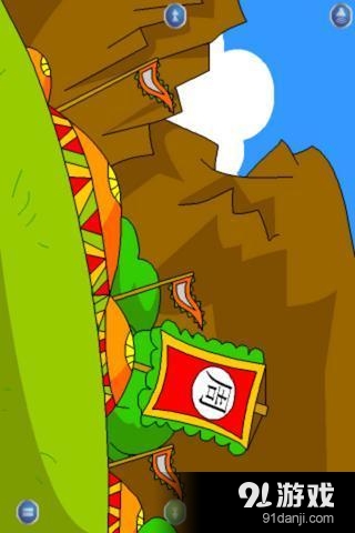 成语故事1 多多v2.3.6截图4