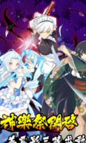 忍者二次元v1.15截图2