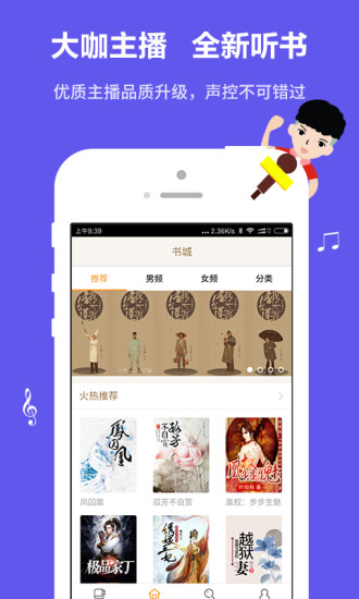 大文学小说阅读网v1.4.9截图4