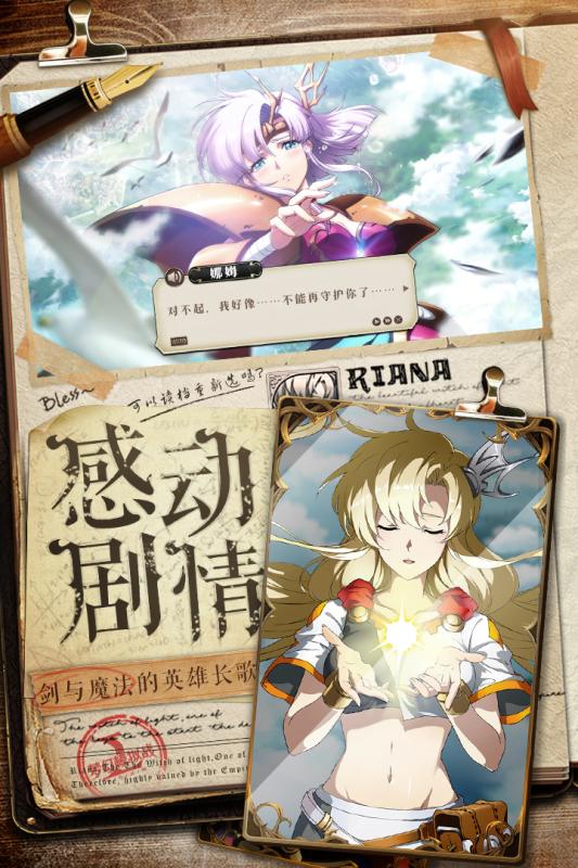 梦幻模拟战安卓版v1.23.10截图3