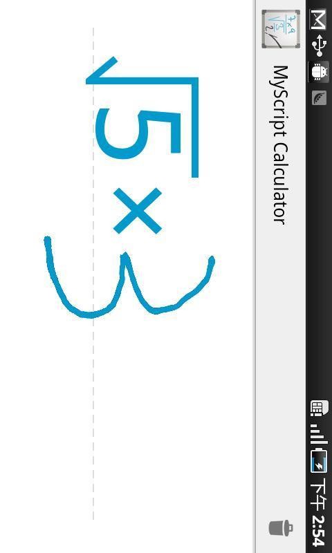 手写计算器v9.10.10截图3