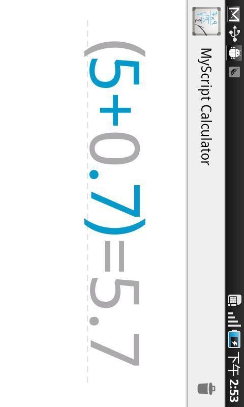 手写计算器v9.10.10截图2