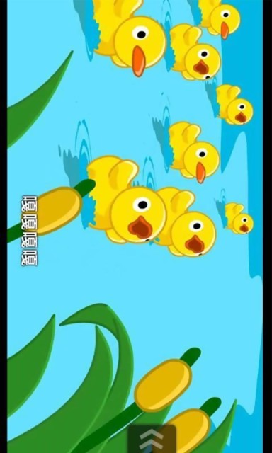 贝瓦儿歌免费版v3.5.6截图3