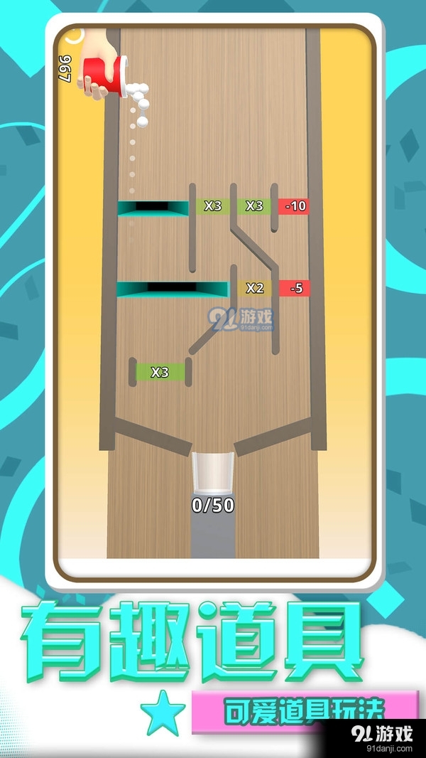 糖果推一推v1.3.8截图3