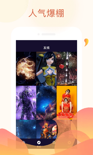 卡点视频大师v1.3.8截图3
