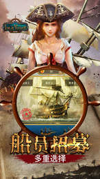 海岛战争手游v1.3.6截图2