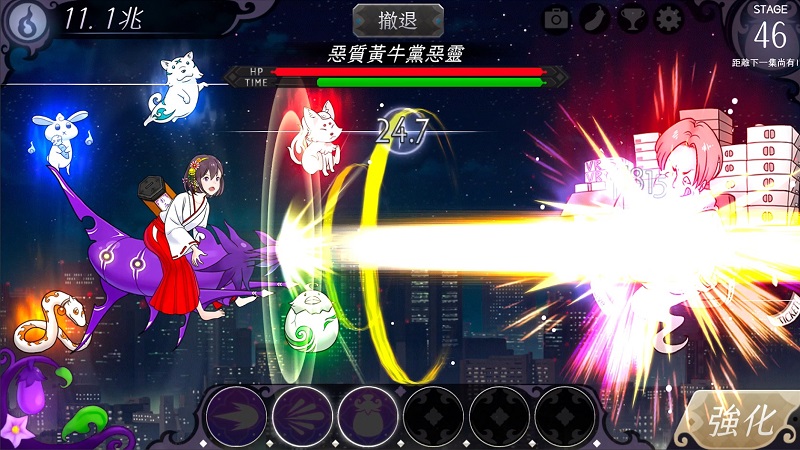 我，骑着茄子飞行v1.12.13截图3