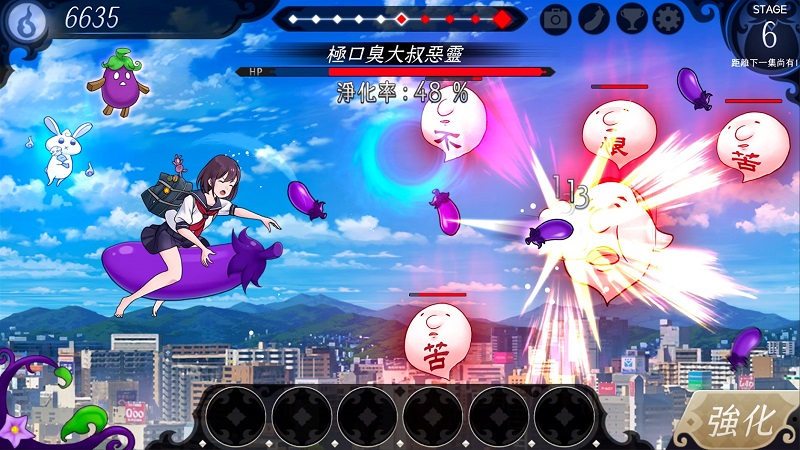 我，骑着茄子飞行v1.12.13截图1