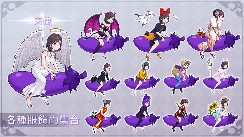 我，骑着茄子飞行v1.12.13截图5