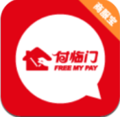 付临门商服宝v1.4.11