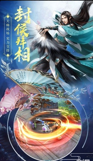 天山奇侠客v2.9.6截图2