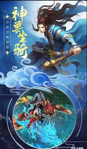 天山奇侠客v2.9.6截图3