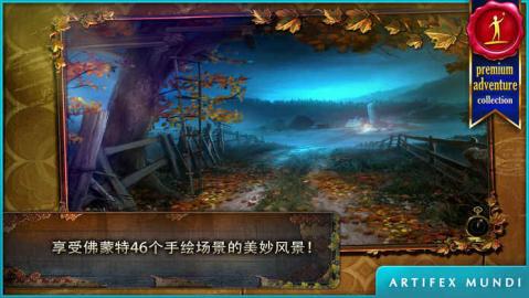 乌鸦森林之谜: 枫叶溪幽灵v1.4.5截图4