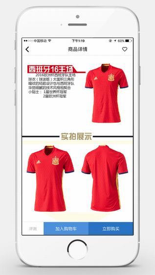 小李子足球appv5.45截图1