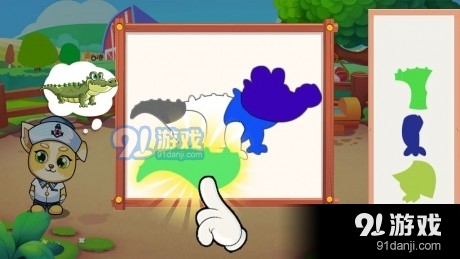 动物契合v1.3.7截图4