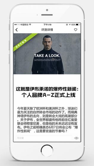 小李子足球appv5.45截图2