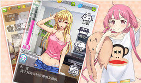 深圳合租记v1.3.12截图1