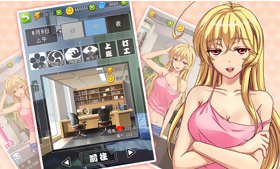 深圳合租记v1.3.12截图2