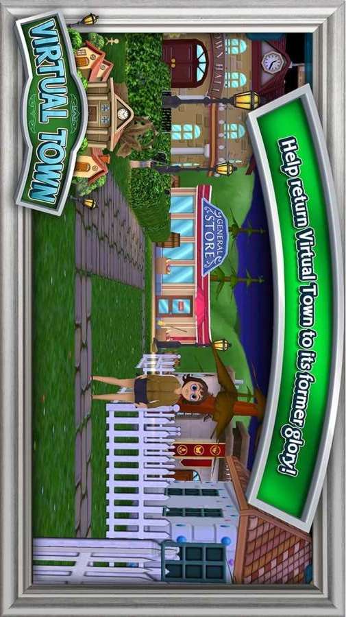 虚拟小镇v0.10.15截图2