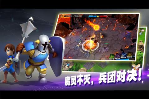 魔灵之歌v1.8截图1