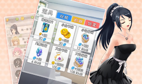 深圳合租记v1.3.12截图3