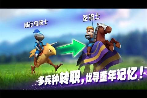 魔灵之歌v1.8截图4
