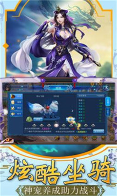 荒古树人v3.9.6截图1