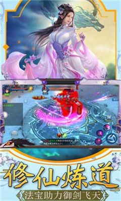 荒古树人v3.9.6截图2