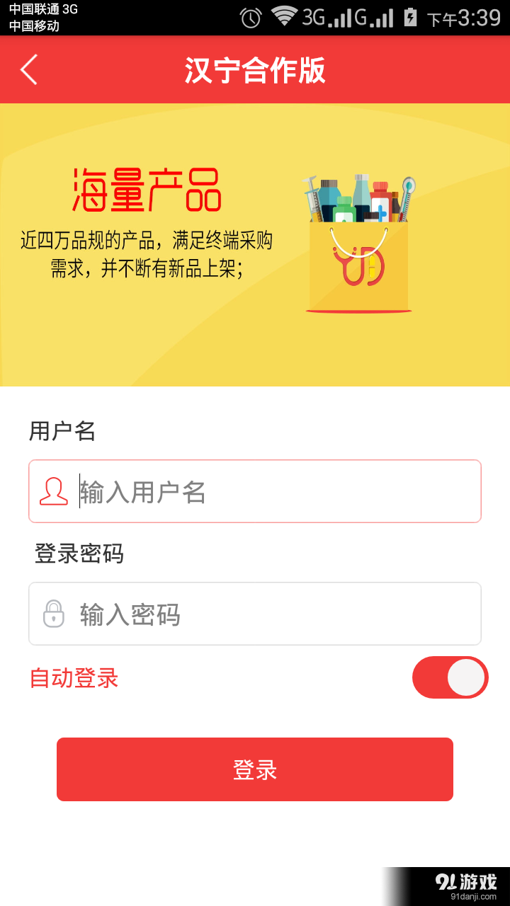 汉宁合作版v1.11截图1