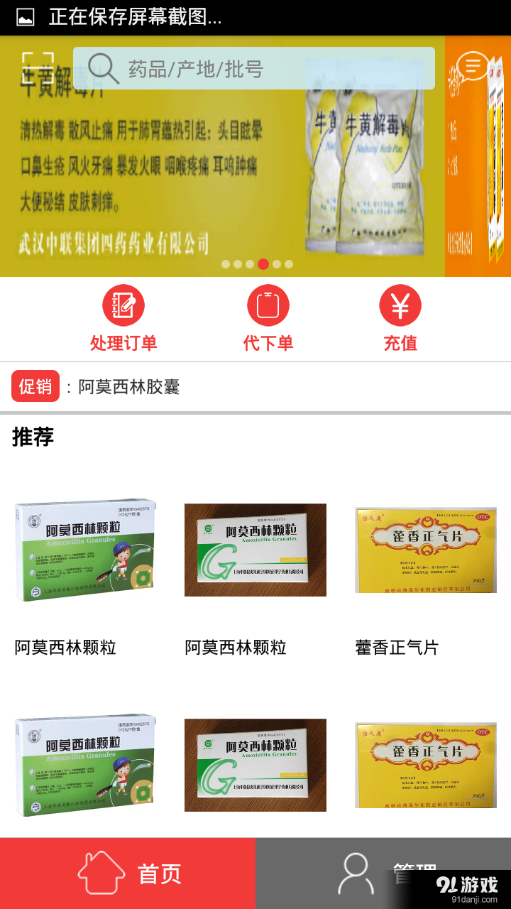 汉宁合作版v1.11截图2