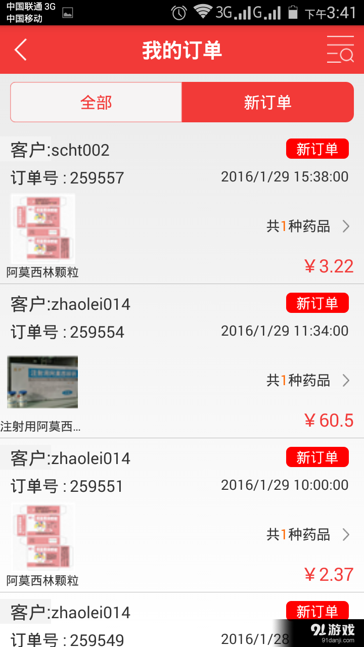 汉宁合作版v1.11截图3