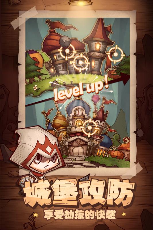 冒险与推图手游v1.3.6截图4