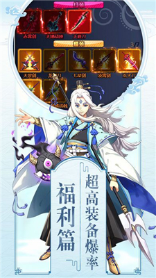 幻神大陆v1.10截图2