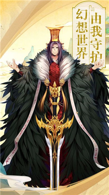 幻神大陆v1.10截图1