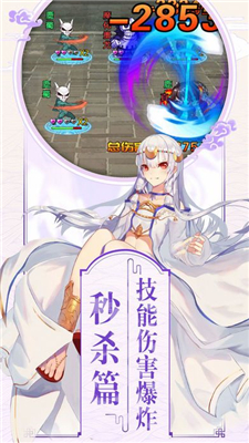 幻神大陆v1.10截图5