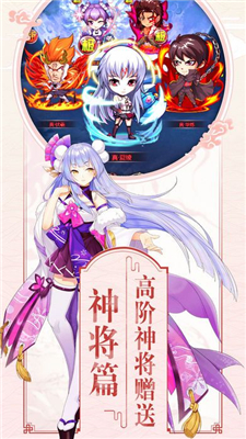 幻神大陆v1.10截图4