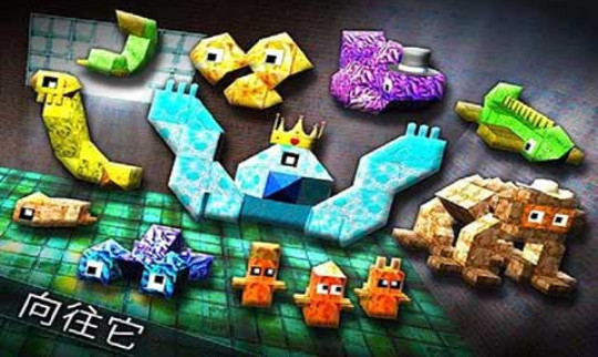 怪物工匠v1.16截图4