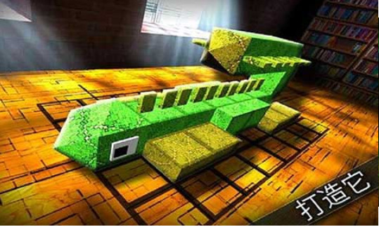 怪物工匠v1.16截图2